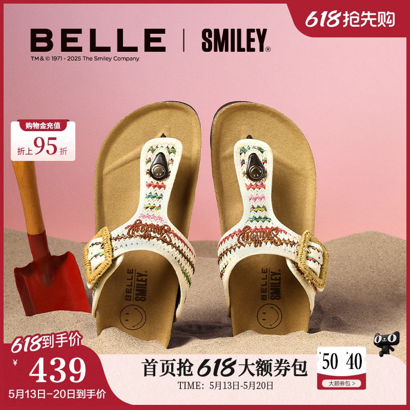 百丽SMILEY联名落日岛屿女鞋子夏季新款人字外穿夹脚拖鞋BFA