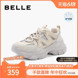 百丽复古老爹鞋秋季新款女鞋子商场运动厚底休闲鞋A1K1DCH3