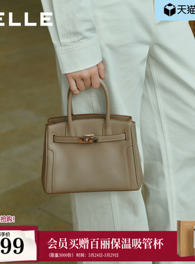 百丽包女26春商场同款牛皮革mini铂金包单肩斜挎手提包BL894AX6