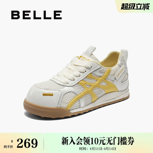 百丽薄底复古阿甘德训鞋女新款透气网面休闲运动鞋子B2766CM5