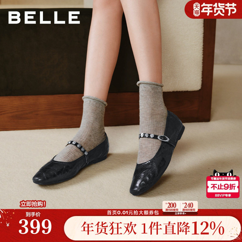 百丽圆舞曲羊皮红色玛丽珍鞋女新款复古软底浅口单婚鞋D9V1DCQ5,女鞋,玛丽珍鞋,淘宝优惠券,粉丝福利购,淘宝优惠卷