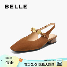 百丽方头包头凉鞋女2025夏季新款玛丽珍浅口平底单鞋子3SS30BH5