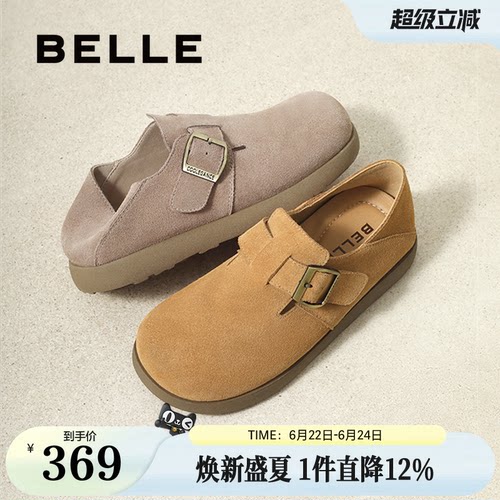 百丽厚底两穿新款勃肯鞋