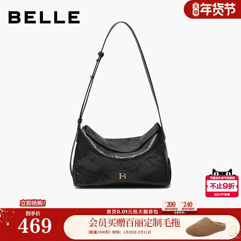 百丽包包女新款植鞣手抓纹枕头包通勤单肩斜挎小方包X7425DX5,箱包皮具/热销女包/男包,小方包,淘宝优惠券,粉丝福利购,淘宝优惠卷