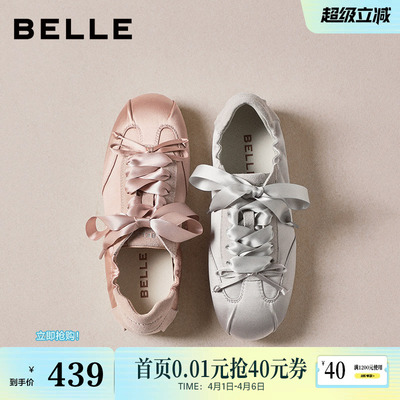 百丽芭蕾风德训鞋女2026夏季新款薄底复古运动休闲鞋子F4P1DBM6预