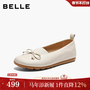 百丽羊皮内增高乐福单鞋女2026新款软底一脚蹬妈妈鞋子F3T2DAQ6