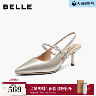 3J4B4B 红色水钻带细高跟鞋 百丽真皮优雅尖包头凉鞋 女26夏新商场款