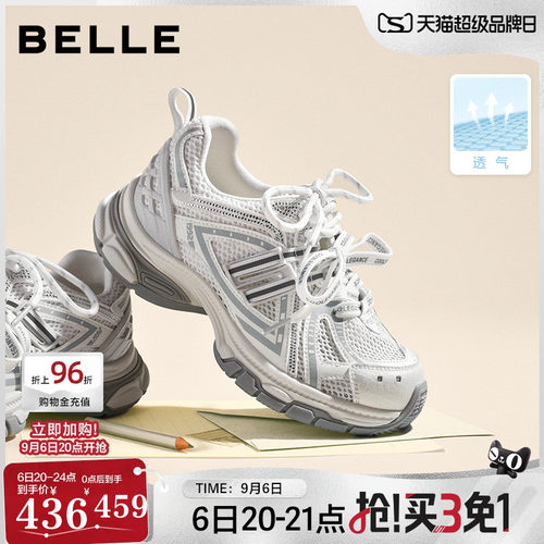 百丽蓝鲸银色老爹鞋女款网面透气2026新款厚底增高休闲鞋B3268CM6