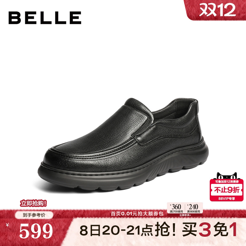 质感羊皮革一脚蹬厚底商务休闲皮鞋