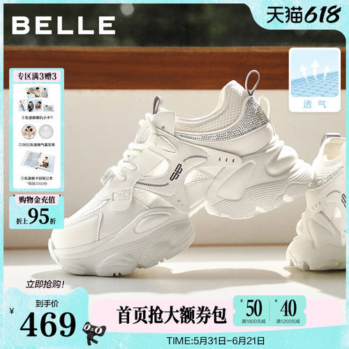 百丽网面厚底增高老爹鞋女2026夏季新款机能运动休闲鞋子F4M1DBM6