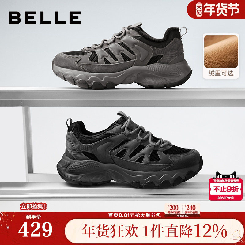 百丽男鞋厚底增高休闲老爹鞋男士新户外加绒棉鞋运动鞋A2198CM5