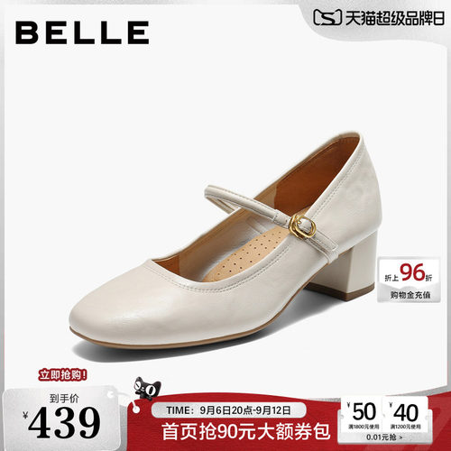 百丽法式粗高跟玛丽珍鞋