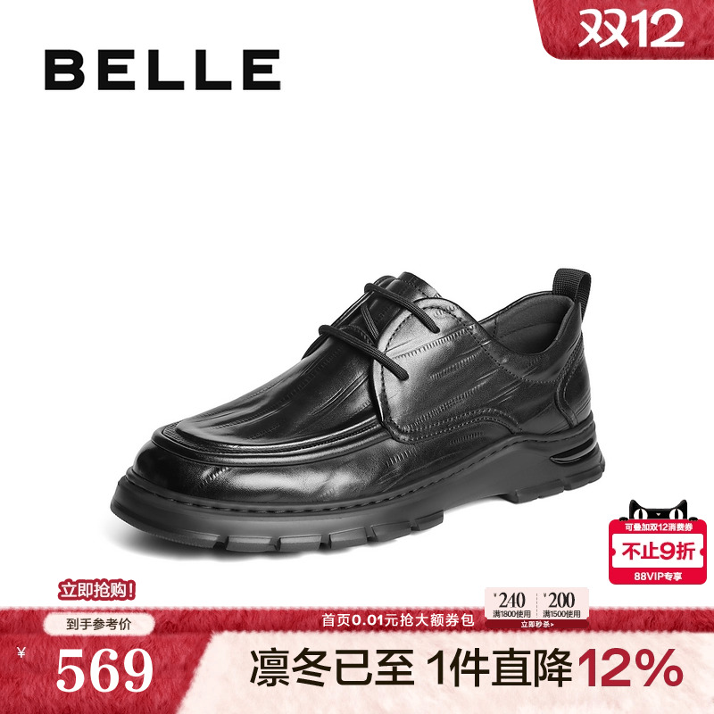 牛皮革舒适系带商务休闲皮鞋