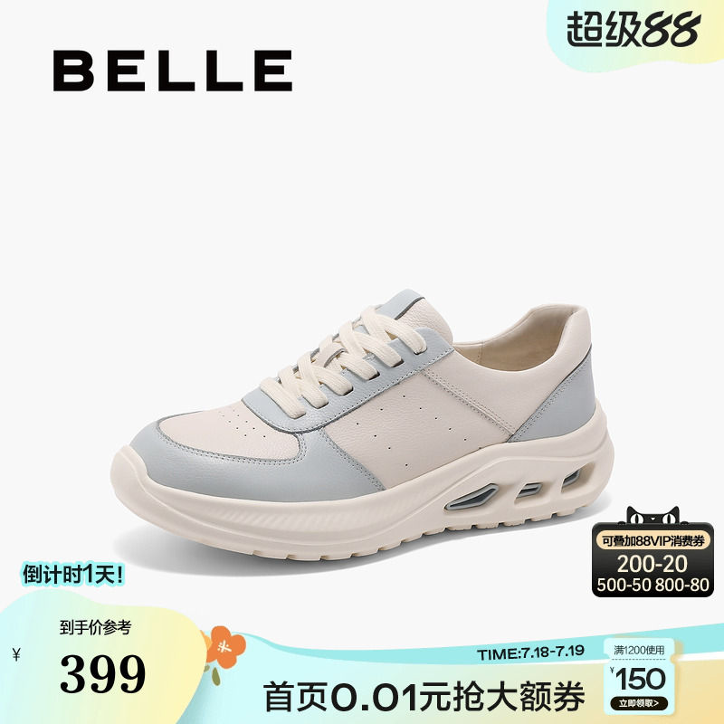 百丽休闲舒适阿甘鞋女20