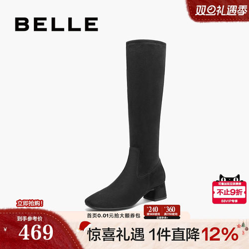 百丽女鞋增高长筒靴冬季新款粗高跟尖头瘦瘦弹力靴子3LI71DG4