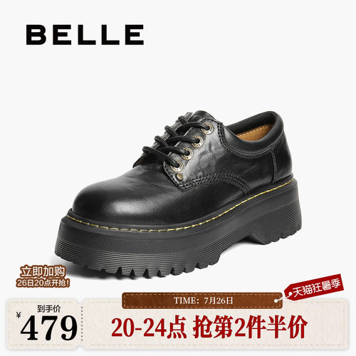 百丽复古厚底系带牛津鞋女新款黑色马丁小皮鞋增高单鞋子B2779