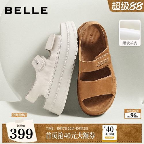 百丽羊皮厚底增高运动凉鞋女2026夏季新款魔术贴沙滩鞋子F7D1