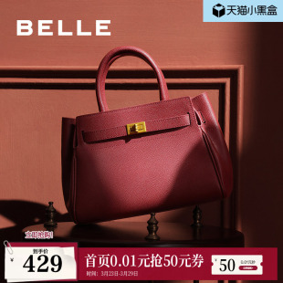 百丽包包女士新款 大容量高级通勤妈妈礼物单肩斜挎手提包X5348DX4