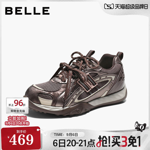 【增高4CM】百丽厚底增高老爹鞋女2026秋冬双鞋带底闲鞋B3440CM6