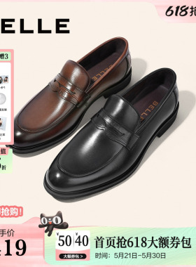 百丽男鞋男士乐福皮鞋新郎婚鞋夏季一脚蹬商务正装休闲鞋A0632AM2