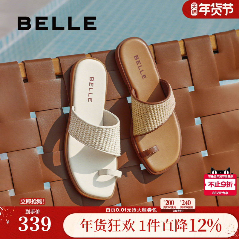 百丽女鞋子编织平底拖鞋夏季新款可外穿休闲凉拖鞋B2486BT5,女鞋,人字拖,淘宝优惠券,粉丝福利购,淘宝优惠卷