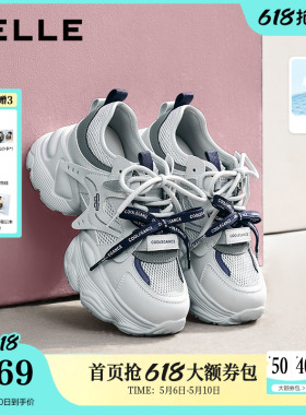 百丽透气网面厚底增高老爹鞋女26夏季新款运动休闲鞋子F6J1DBM6