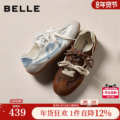 百丽软心糖抽褶缎面薄底德训鞋双鞋带2026年新款休闲鞋B2983AM6预