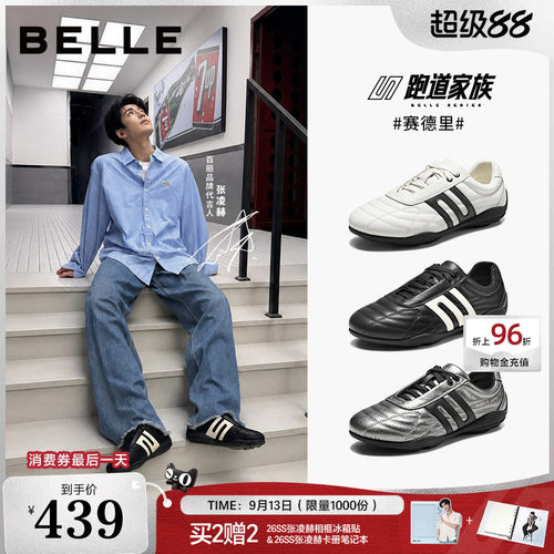 时尚撞色复古潮搭休闲德训鞋