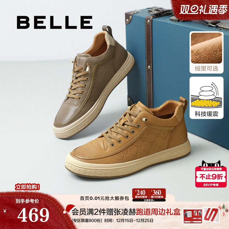 百丽男鞋高帮加绒保暖休闲工装板鞋男士真牛皮鞋子棉鞋短靴A1930B