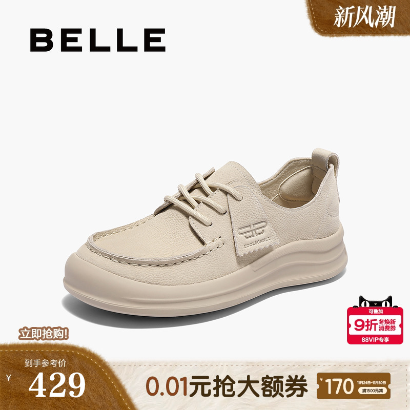 百丽女鞋子厚底勃肯鞋女2025春季新款真皮袋鼠鞋休闲鞋D5G1DAM5