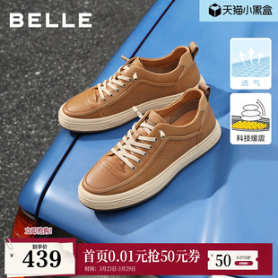 板鞋 百丽男鞋 子真皮厚底增高工装 复古透气休闲鞋 A1468BM4 焦糖美式