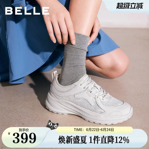 百丽女鞋子厚底老爹鞋女新款健步鞋运动休闲小白鞋子E3E1DCM