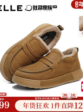 百丽男鞋巴旦木厚底加毛棉鞋保暖男士冬休闲真牛皮工装鞋A2236DM5