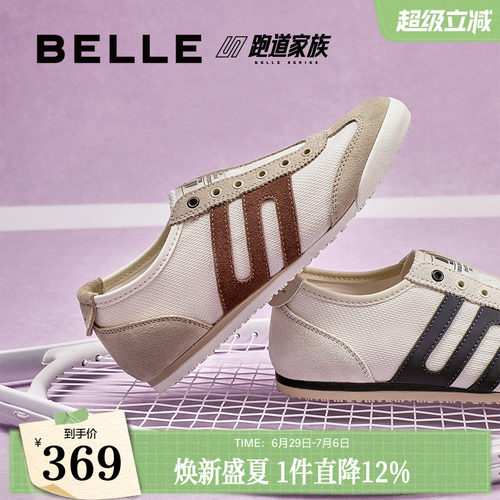 百丽女鞋子美式复古跑道透气网面阿甘德训鞋休闲运动鞋D5S1DBM5
