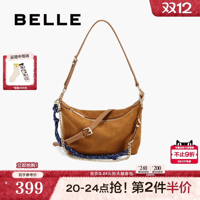 百丽冲浪绳链条绒面小方包