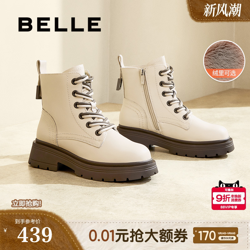 百丽女靴子冬季新款休闲短靴加绒厚底英伦风马丁靴女3NZ40DD4