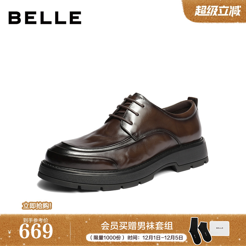 质感牛皮革系带商务休闲皮鞋