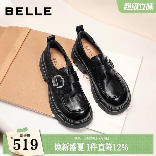 百丽黑巧乐福小皮鞋女2026新款复古英伦风黑色厚底增高单鞋子