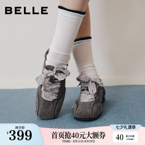 百丽银色缎面芭蕾德训鞋女2026新款薄底休闲运动赤足鞋子B3334CM6