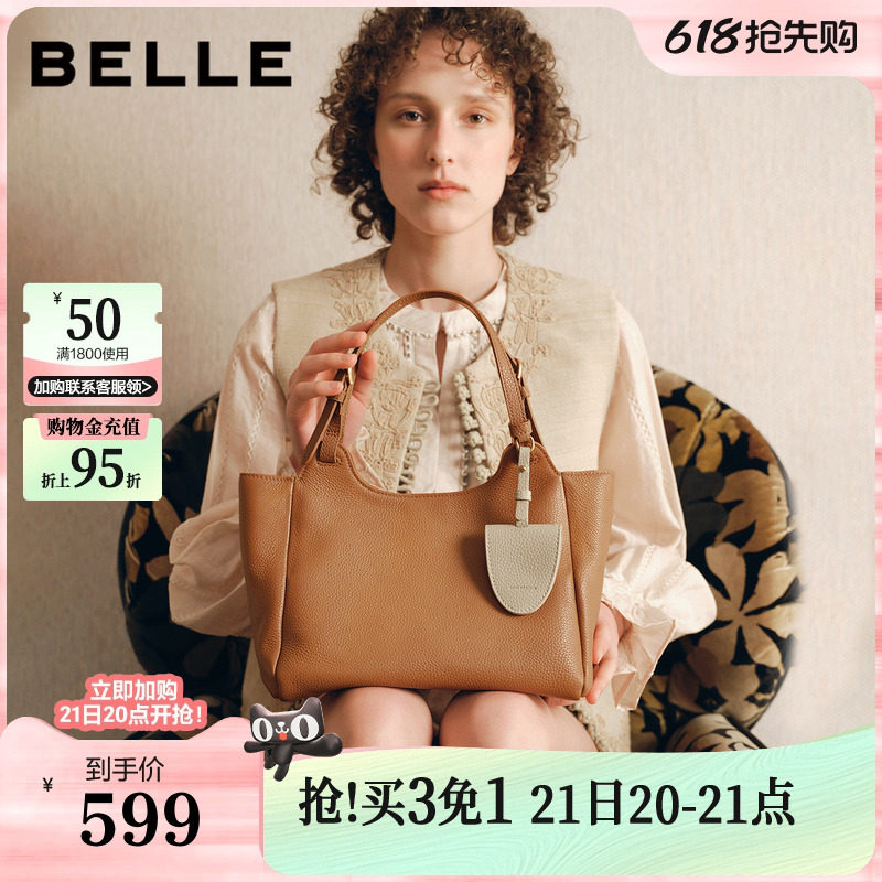 百丽包女2026商场同款质感头层牛皮单肩斜挎手提托特包Z9421
