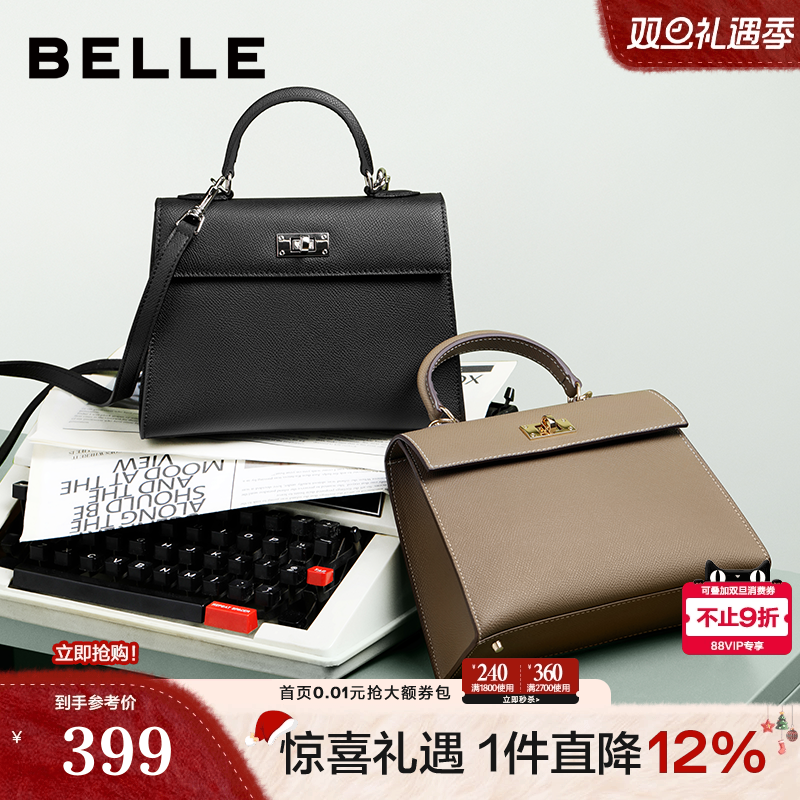 百丽包包女新款大容量通勤高级单肩斜挎送妈妈手提凯莉包BL778CX4