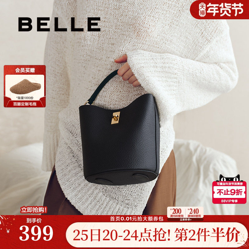 百丽包包女杏仁水桶包斜挎真皮通勤送妈妈手提单肩菜篮子BL766DX4,箱包皮具/热销女包/男包,水桶包,淘宝优惠券,粉丝福利购,淘宝优惠卷