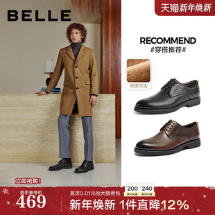 鞋 正装 冬新款 商场同款 8ML01DM4 百丽男鞋 加绒新郎婚鞋 商务皮鞋