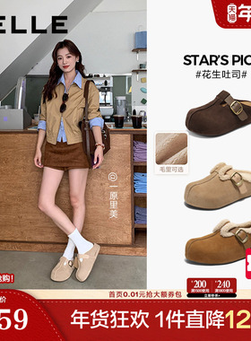 周雨彤同款百丽厚底花生吐司勃肯鞋2代包头穆勒毛毛棉鞋E7P1DAH6