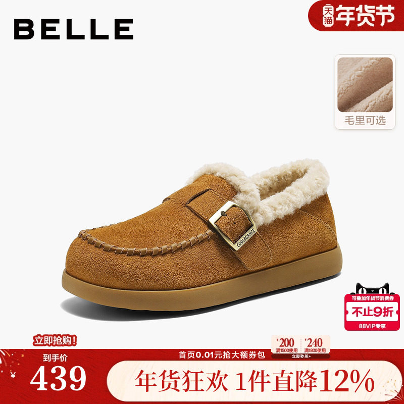 百丽复古厚底加绒勃肯鞋女2026冬新款毛毛保暖休闲单鞋F3W1DAM6,女鞋,勃肯鞋/软木鞋,淘宝优惠券,粉丝福利购,淘宝优惠卷