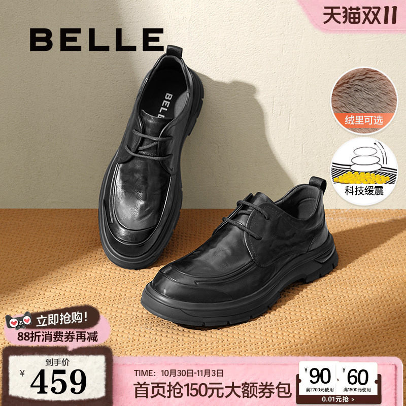 百丽男鞋真皮增高商务通勤加绒保暖休闲皮鞋男士款爸爸鞋8ND01D
