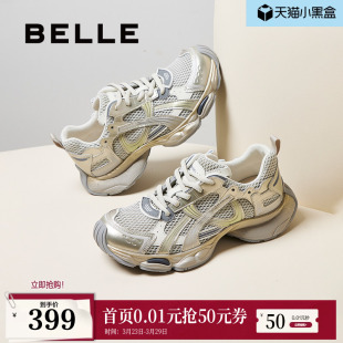 运动休闲鞋 快乐星球厚底银色老爹鞋 子B2736C预 百丽女鞋 张凌赫同款