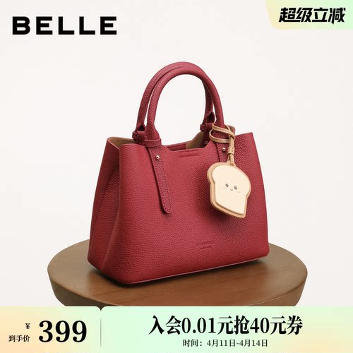 百丽包包女母亲节礼物牛皮吐司红色婚包通勤斜挎手提托特包X7162