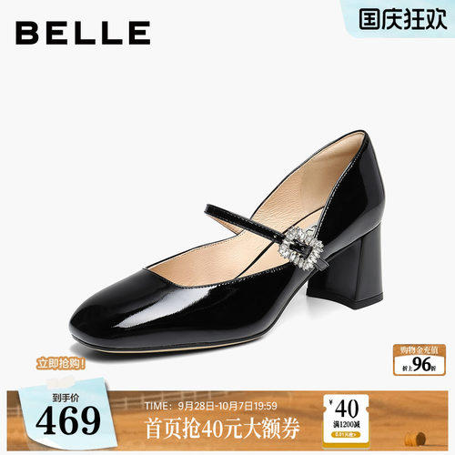 百丽红色钻带粗高跟玛丽珍鞋女2026新款婚鞋法式单鞋子BJX16CQ6