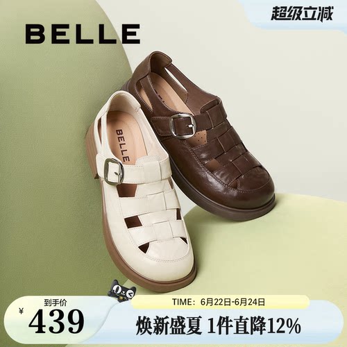 百丽复古透气包头罗马凉鞋